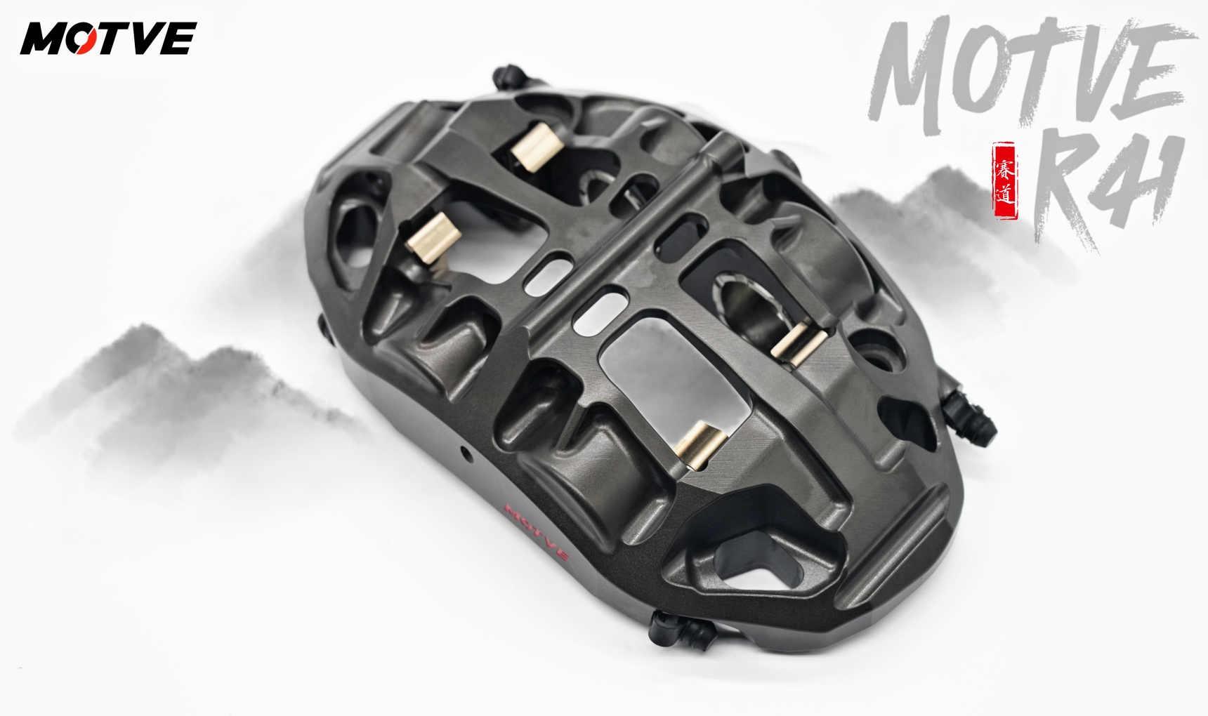 MOTVE Brake R41